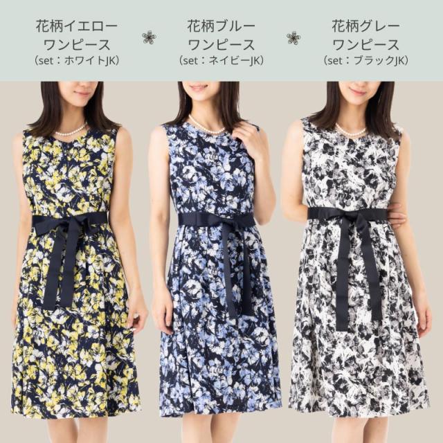 メーカー定価70％OFF】 夏 セレモニー スーツ ママ スーツ レディース