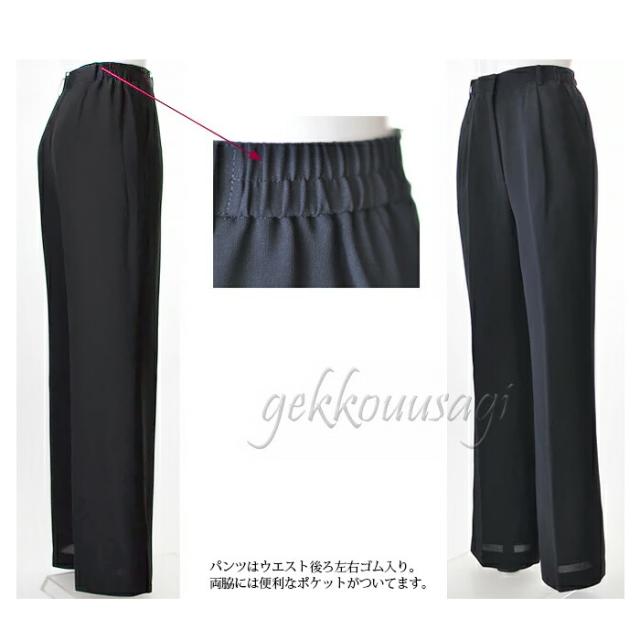 ブラックフォーマル 特価 7号/9号 レディース パンツスーツ 3点セット ジョーゼット ノーカラージャケット スーツ ブラウス 冠婚葬祭 喪服 礼服 法事 フォーマル セレモニー ファッション パンツ ズボン お葬式 お通夜 服装 ママ 母親 祖母 30代 40代 50代 60代 70代 80代_5