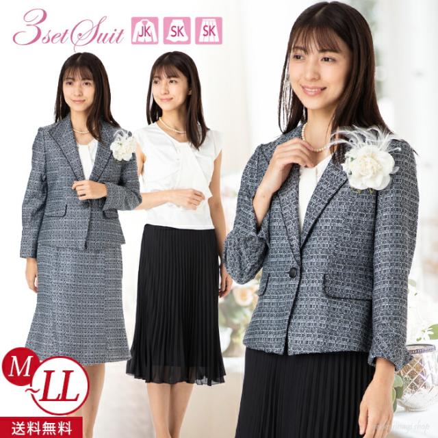 お宮参り 七五三 顔合わせ 母親 服装 30代 50代 40代 60代 70代 80代 結婚式 披露宴 お呼ばれ 食事会 表彰式 発表会 卒業式 レディース フォーマル セレモニー M/L/LL サイズ ママ 母 ミセス シニア 祖母 叔母 衣装 服 3点セット お洒落 着やせ 上品 スカート スーツ (am2)