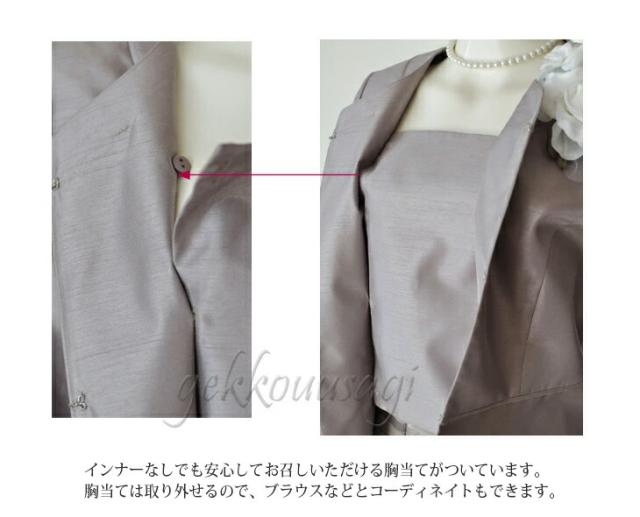 セレモニースーツ 結婚式 スーツ 結婚式スーツ 親族 レディーススーツ