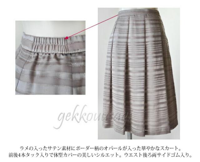 御祝い背広 華燭の典 背広 華燭の典背広 血縁グループ レディース背広 お呼ばれ 寄り合い 御召しもの 七五三 御祝い 御祝い うしろ帯会 召しあがる会 お見合い 9号 11号 13号 15号 卒式 はいり込む式 為損ない 御母さん おっ母さん 御上さん シャンタン ラメ乳白色 フォーマル お宮参り 顔合わせ (au2f1)5885
