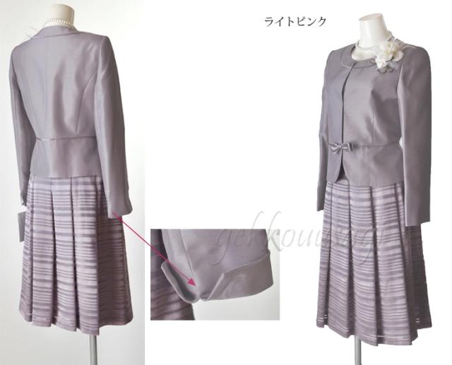 セレモニースーツ 結婚式 スーツ 結婚式スーツ 親族 レディーススーツ