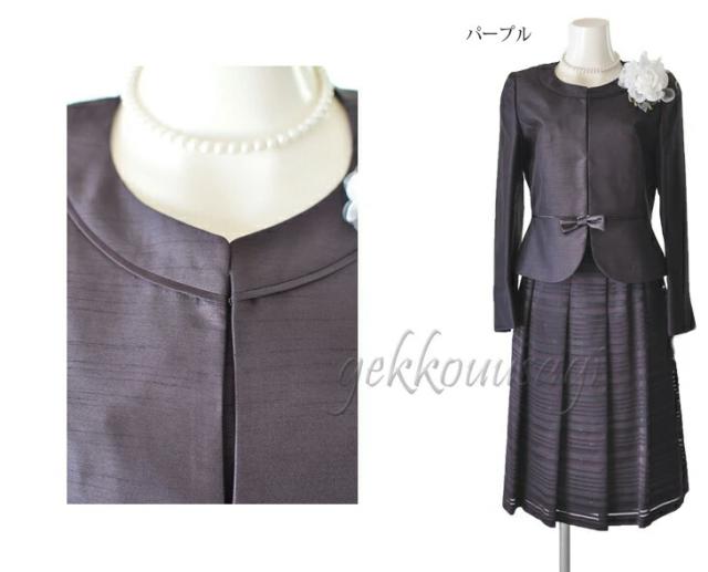 セレモニースーツ 結婚式 スーツ 結婚式スーツ 親族 レディーススーツ