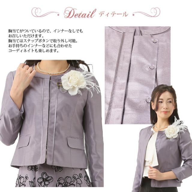 セレモニー レディース シャンタン スーツ フォーマル 3点セット 選べるボトム 結婚式 披露宴 式典 卒園式 入園式 卒業式 入学式 発表会 表彰式 七五三 顔合わせ お宮参り お呼ばれ お出かけ おしゃれ 着やせ ママ 母 祖母 親族 姪 孫 服装 衣装 お得 安い コサージュ (am5u セレモニー レディース シャンタン スーツ フォーマル 3点セット