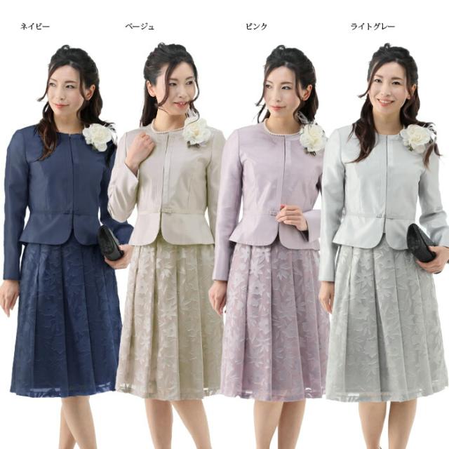 セレモニー スーツ 50代 40代 30代 60代 カラー フォーマル 着やせ レディース スーツ ミセス 結婚 式 披露宴 お呼ばれ 顔合わせ 七五三 お宮参り 結納 入学 卒業 卒園 入園 食事会 女子会 ママ 自分 親族 母 母親 祖母 服装 2点セット レディース ママスーツ お受験 (bl2y4) セレモニースーツ 50代 40代 30代 20代 60代 カラー フォーマル 着やせ