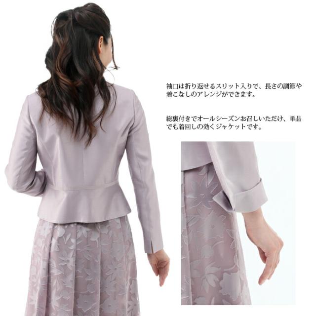 セレモニースーツ 50代 40代 30代 20代 60代 カラー フォーマル 着やせ