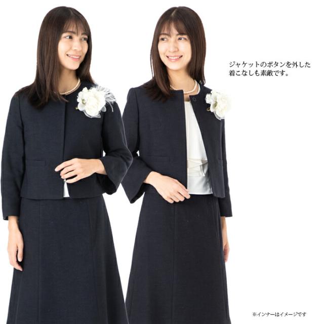 ホワイトジョーラ レディーススーツ 結婚式 卒業式 披露宴 お呼ばれ 入学式 お受験 説明会 着回し ツイード セットアップ ノーカラージャケット ママスーツ 母 ミセス お宮参り 顔合わせ 食事会 女子会 着やせ 好印象 スーツ  20代 30代 40代 50代  (BL2f2y2)720013jk-015sk ホワイトジョーラ レディーススーツ 結婚式 卒業式 披露宴 お呼ばれ