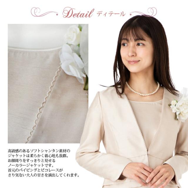 ホワイトジョーラ アンサンブルスーツ レディース ワンピーススーツ 7