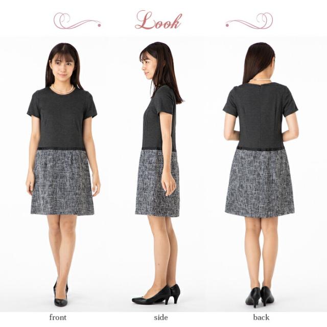 ☆新品☆11号 ツイード スカートスーツ スカートスーツ 11号 ツイード素材 レディース ワンピーススーツ 9号