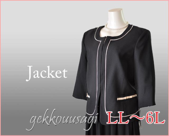 レディース ワンピーススーツ 大きいサイズ LL 3L 4L 5L 6L サマースーツ お洒落 着やせ 上品 七分袖 13号 15号 17号 19号 21号 23号 25号 アンサンブル スーツ 黒 ブラック 結婚式 披露宴 お呼ばれ 七五三 顔合わせ 食事会 お宮参り 服装 am10-6s_1