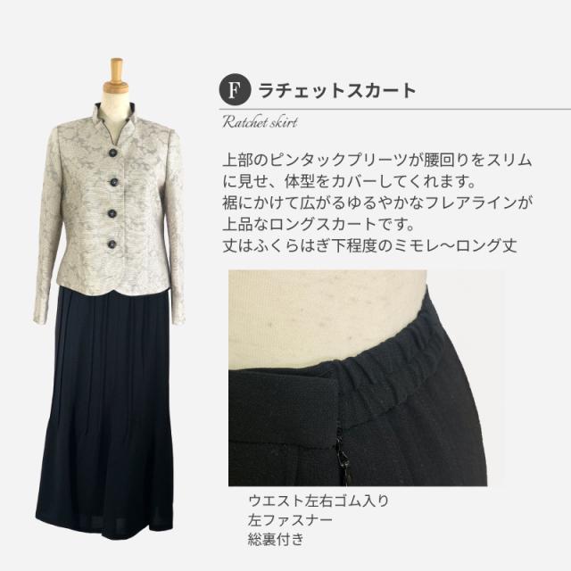 ハイグレード ミセス 母親 シニア 母 祖母 叔母 親族 服装 結婚式 スーツ 高見え 高品質 2点セット レディース セレモニー フォーマル スーツ 日本製 ジャケット お洒落 ドレス 11号 13号 15号 お宮参り お呼ばれ 食事会 顔合わせ衣装 60代 40代 50代 70代 ママ プレゼント_14