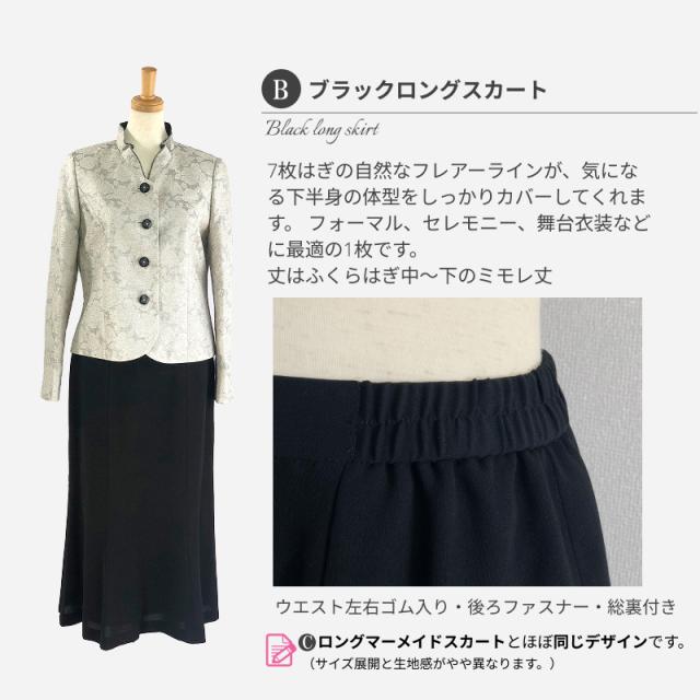 ハイグレード ミセス 母親 シニア 母 祖母 叔母 親族 服装 結婚式 スーツ 高見え 高品質 2点セット レディース セレモニー フォーマル スーツ 日本製 ジャケット お洒落 ドレス 11号 13号 15号 お宮参り お呼ばれ 食事会 顔合わせ衣装 60代 40代 50代 70代 ママ プレゼント_10