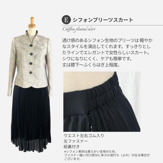 ハイグレード ミセス 母親 シニア 母 祖母 叔母 親族 服装 結婚式 スーツ 高見え 高品質 2点セット レディース セレモニー フォーマル スーツ 日本製 ジャケット お洒落 ドレス 11号 13号 15号 お宮参り お呼ばれ 食事会 顔合わせ衣装 60代 40代 50代 70代 ママ プレゼント_13