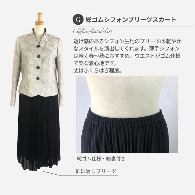 ハイグレード ミセス 母親 シニア 母 祖母 叔母 親族 服装 結婚式 スーツ 高見え 高品質 2点セット レディース セレモニー フォーマル スーツ 日本製 ジャケット お洒落 ドレス 11号 13号 15号 お宮参り お呼ばれ 食事会 顔合わせ衣装 60代 40代 50代 70代 ママ プレゼント_15