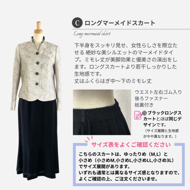 ハイグレード ミセス 母親 シニア 母 祖母 叔母 親族 服装 結婚式 スーツ 高見え 高品質 2点セット レディース セレモニー フォーマル スーツ 日本製 ジャケット お洒落 ドレス 11号 13号 15号 お宮参り お呼ばれ 食事会 顔合わせ衣装 60代 40代 50代 70代 ママ プレゼント_11