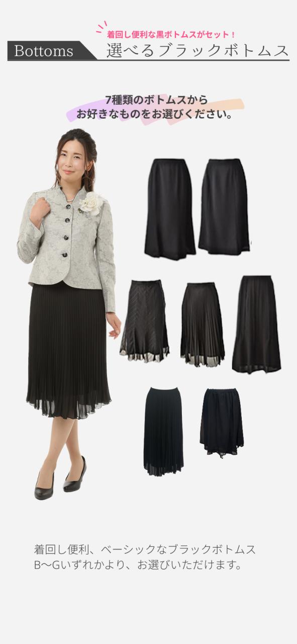 ハイグレード ミセス 母親 シニア 母 祖母 叔母 親族 服装 結婚式 スーツ 高見え 高品質 2点セット レディース セレモニー フォーマル スーツ 日本製 ジャケット お洒落 ドレス 11号 13号 15号 お宮参り お呼ばれ 食事会 顔合わせ衣装 60代 40代 50代 70代 ママ プレゼント_9
