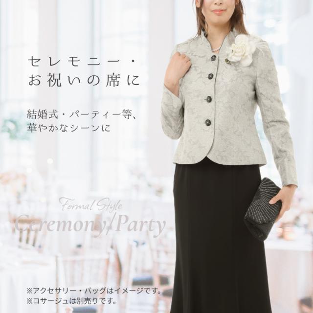 ハイグレード ミセス 母親 シニア 母 祖母 叔母 親族 服装 結婚式 スーツ 高見え 高品質 2点セット レディース セレモニー フォーマル スーツ 日本製 ジャケット お洒落 ドレス 11号 13号 15号 お宮参り お呼ばれ 食事会 顔合わせ衣装 60代 40代 50代 70代 ママ プレゼント_2