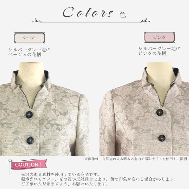 ハイグレード ミセス 母親 シニア 母 祖母 叔母 親族 服装 結婚式 スーツ 高見え 高品質 2点セット レディース セレモニー フォーマル スーツ 日本製 ジャケット お洒落 ドレス 11号 13号 15号 お宮参り お呼ばれ 食事会 顔合わせ衣装 60代 40代 50代 70代 ママ プレゼント_4