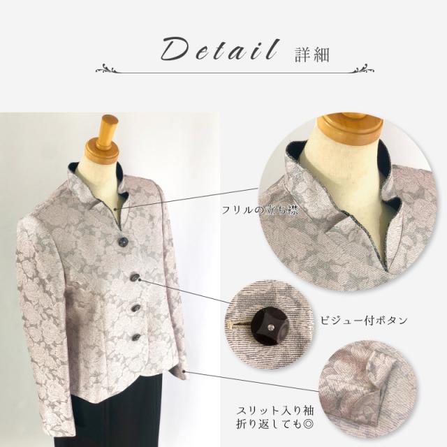 ハイグレード ミセス 母親 シニア 母 祖母 叔母 親族 服装 結婚式 スーツ 高見え 高品質 2点セット レディース セレモニー フォーマル スーツ 日本製 ジャケット お洒落 ドレス 11号 13号 15号 お宮参り お呼ばれ 食事会 顔合わせ衣装 60代 40代 50代 70代 ママ プレゼント_7