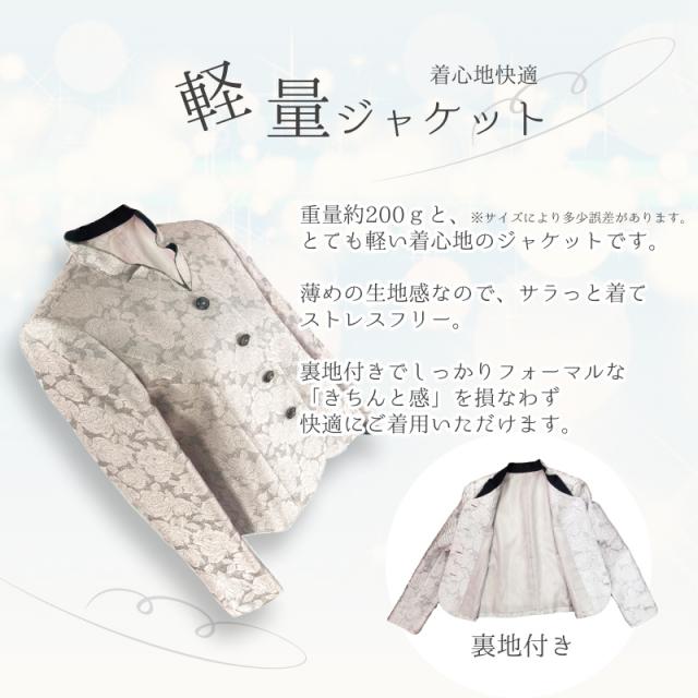 ハイグレード ミセス 母親 シニア 母 祖母 叔母 親族 服装 結婚式 スーツ 高見え 高品質 2点セット レディース セレモニー フォーマル スーツ 日本製 ジャケット お洒落 ドレス 11号 13号 15号 お宮参り お呼ばれ 食事会 顔合わせ衣装 60代 40代 50代 70代 ママ プレゼント_8