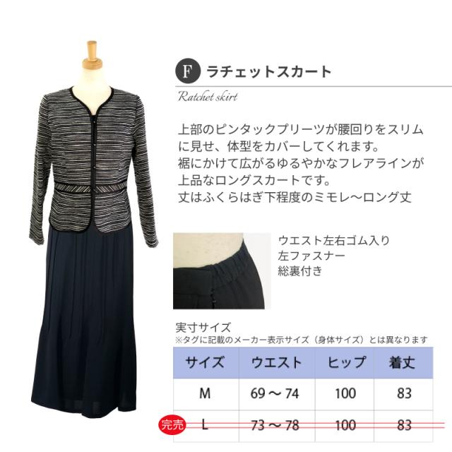 【定価73％OFF】 ハイグレード 結婚式 顔合わせ 母親 服装 衣装 高見え 高品質 2点セット セレモニー フォーマル スーツ 日本製 ジャケット お洒落 ドレス 11号 13号 15号 お宮参り お呼ばれ 母 祖母 叔母 親族 フォーマルスーツ レディース 50代 60代 40代 70代 ミセス_15