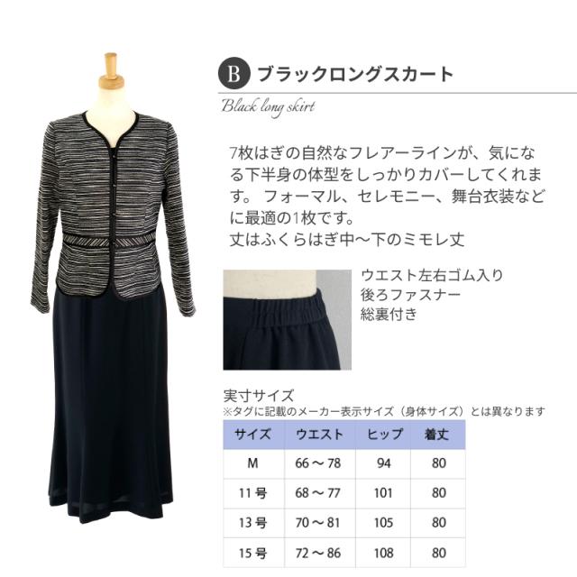 【定価73％OFF】 ハイグレード 結婚式 顔合わせ 母親 服装 衣装 高見え 高品質 2点セット セレモニー フォーマル スーツ 日本製 ジャケット お洒落 ドレス 11号 13号 15号 お宮参り お呼ばれ 母 祖母 叔母 親族 フォーマルスーツ レディース 50代 60代 40代 70代 ミセス_11