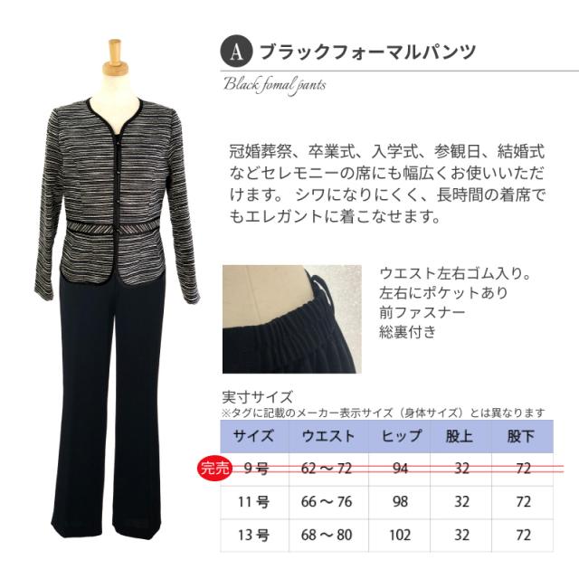 【定価73％OFF】 ハイグレード 結婚式 顔合わせ 母親 服装 衣装 高見え 高品質 2点セット セレモニー フォーマル スーツ 日本製 ジャケット お洒落 ドレス 11号 13号 15号 お宮参り お呼ばれ 母 祖母 叔母 親族 フォーマルスーツ レディース 50代 60代 40代 70代 ミセス_10