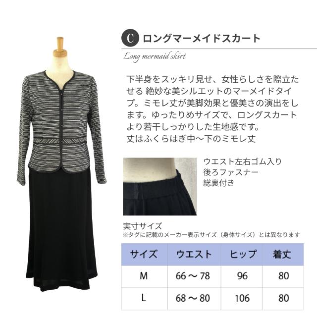 【定価73％OFF】 ハイグレード 結婚式 顔合わせ 母親 服装 衣装 高見え 高品質 2点セット セレモニー フォーマル スーツ 日本製 ジャケット お洒落 ドレス 11号 13号 15号 お宮参り お呼ばれ 母 祖母 叔母 親族 フォーマルスーツ レディース 50代 60代 40代 70代 ミセス_12