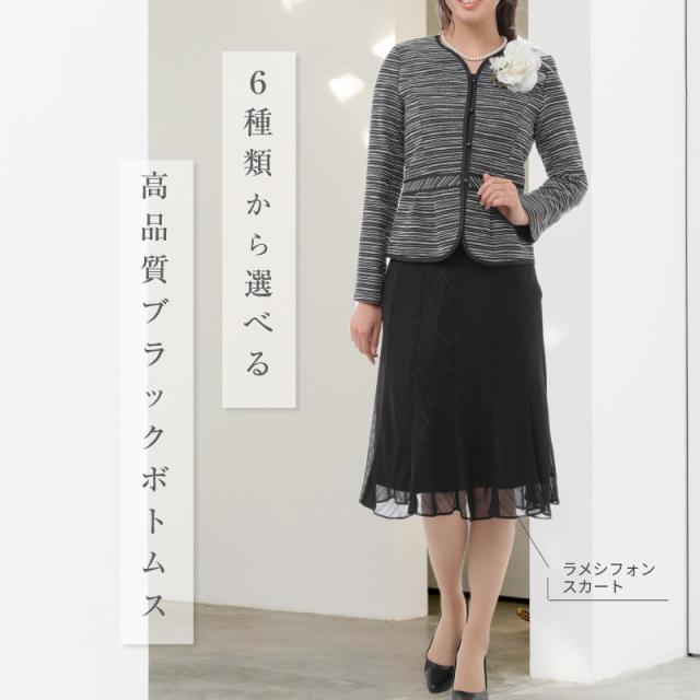 【定価73％OFF】 ハイグレード 結婚式 顔合わせ 母親 服装 衣装 高見え 高品質 2点セット セレモニー フォーマル スーツ 日本製 ジャケット お洒落 ドレス 11号 13号 15号 お宮参り お呼ばれ 母 祖母 叔母 親族 フォーマルスーツ レディース 50代 60代 40代 70代 ミセス_2