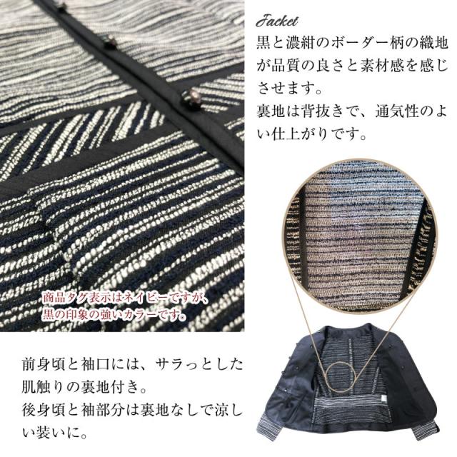 【定価73％OFF】 ハイグレード 結婚式 顔合わせ 母親 服装 衣装 高見え 高品質 2点セット セレモニー フォーマル スーツ 日本製 ジャケット お洒落 ドレス 11号 13号 15号 お宮参り お呼ばれ 母 祖母 叔母 親族 フォーマルスーツ レディース 50代 60代 40代 70代 ミセス_4
