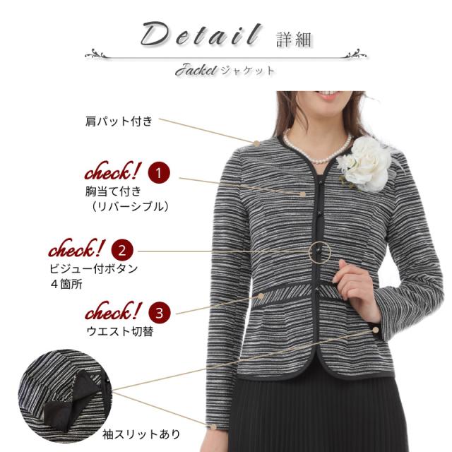 【定価73％OFF】 ハイグレード 結婚式 顔合わせ 母親 服装 衣装 高見え 高品質 2点セット セレモニー フォーマル スーツ 日本製 ジャケット お洒落 ドレス 11号 13号 15号 お宮参り お呼ばれ 母 祖母 叔母 親族 フォーマルスーツ レディース 50代 60代 40代 70代 ミセス_5