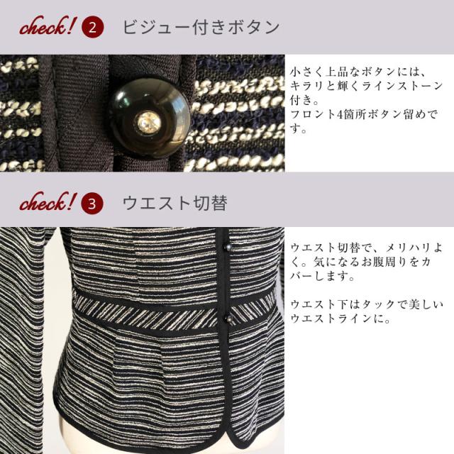 【定価73％OFF】 ハイグレード 結婚式 顔合わせ 母親 服装 衣装 高見え 高品質 2点セット セレモニー フォーマル スーツ 日本製 ジャケット お洒落 ドレス 11号 13号 15号 お宮参り お呼ばれ 母 祖母 叔母 親族 フォーマルスーツ レディース 50代 60代 40代 70代 ミセス_7