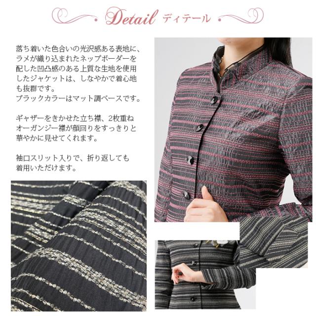 七五三 お宮参り お呼ばれ 食事会 レディース ミセス 母 シニア 祖母