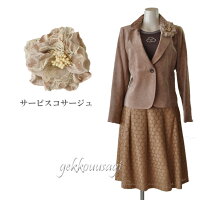 LL/4L/5L 大きいサイズ 着回しベロアジャケット 3点セットスーツ  刺繍フレアスカート ベージュ 素材感 カジュアル フォーマル ミセス 20代 30代 40代 50代 60代 70代 コサージュプレゼント(am3y2)3505