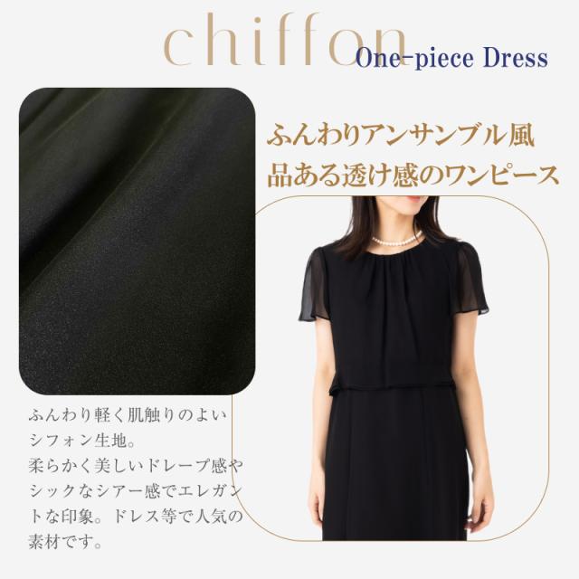 定価の78%OFF】日本製生地 レディース ワンピース スーツ ボーダー