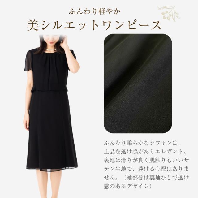 【定価の78%OFF】日本製生地 レディース ワンピース スーツ ボーダー セットアップ フォーマル セレモニー お洒落 着やせ 上品 アンサンブルスーツ 30代 40代 50代 60代 9号 11号 13号 15号 ミセス HG 定価の78%OFF】日本製生地 レディース ワンピース スーツ ボーダー