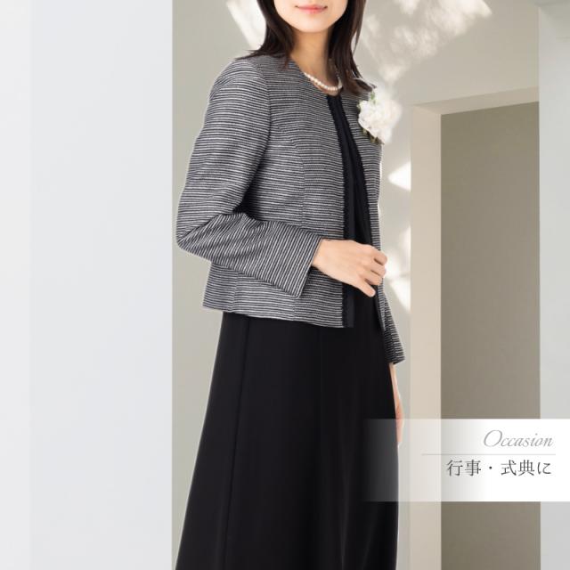 定価の78%OFF】日本製生地 レディース ワンピース スーツ ボーダー