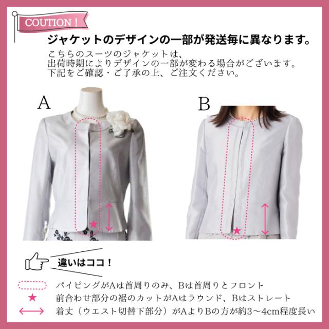 セレモニースーツ 9号-13号 高品質 シャンタン 洗える ノーカラージャケット お宮参り 七五三 結婚式 入学式 卒業式 ママ 母親 ミセス 祖母 服装 20代 30代 40代 50代 60代 70代 80代 セレモニースーツ 9号-13号 高品質 シャンタン 洗える ノーカラー