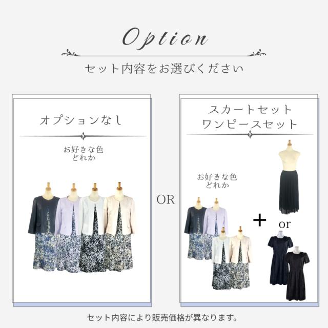 【メーカー定価60％OFF】 レディース フォーマル セレモニー スーツ 夏 セットアップ 3点 4点セット 涼しい 七分袖 ジャケット シャリ感 9号 11号 13号 15号 結婚式 顔合わせ お宮参り 七五三 食事会 通勤 お洒落 着やせ ミセス ママ 母 母親 祖母 服装 サマー スーツ_15