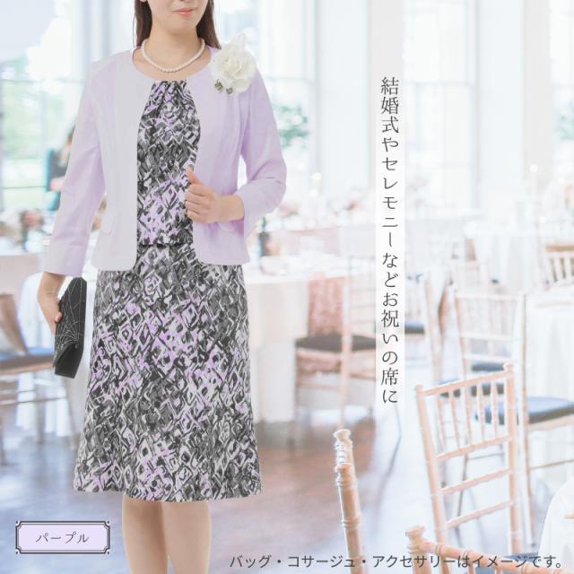 【メーカー定価60％OFF】 レディース フォーマル セレモニー スーツ 夏 セットアップ 3点 4点セット 涼しい 七分袖 ジャケット シャリ感 9号 11号 13号 15号 結婚式 顔合わせ お宮参り 七五三 食事会 通勤 お洒落 着やせ ミセス ママ 母 母親 祖母 服装 サマー スーツ_3