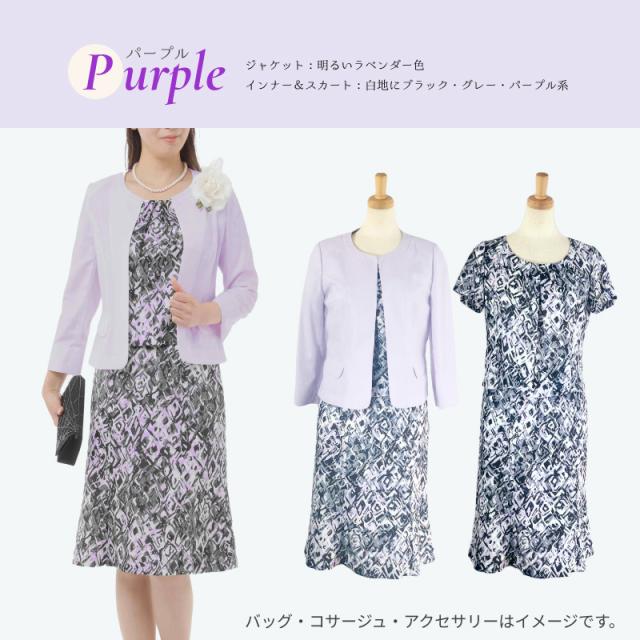 【メーカー定価60％OFF】 レディース フォーマル セレモニー スーツ 夏 セットアップ 3点 4点セット 涼しい 七分袖 ジャケット シャリ感 9号 11号 13号 15号 結婚式 顔合わせ お宮参り 七五三 食事会 通勤 お洒落 着やせ ミセス ママ 母 母親 祖母 服装 サマー スーツ_6