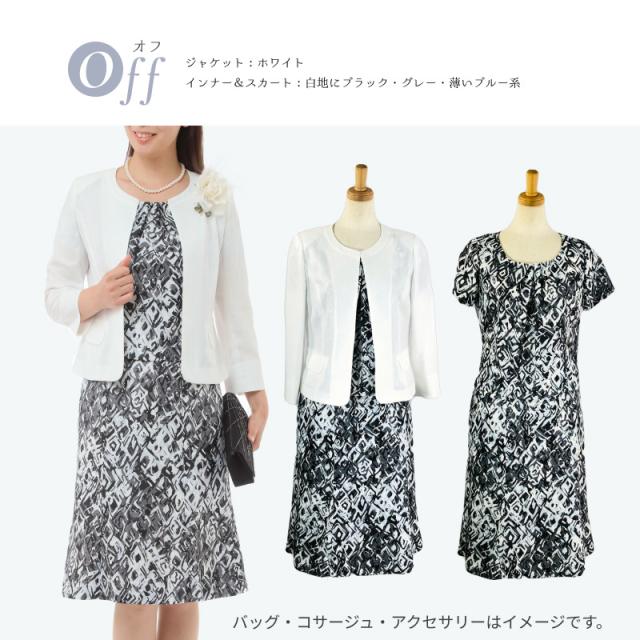 【メーカー定価60％OFF】 レディース フォーマル セレモニー スーツ 夏 セットアップ 3点 4点セット 涼しい 七分袖 ジャケット シャリ感 9号 11号 13号 15号 結婚式 顔合わせ お宮参り 七五三 食事会 通勤 お洒落 着やせ ミセス ママ 母 母親 祖母 服装 サマー スーツ_7