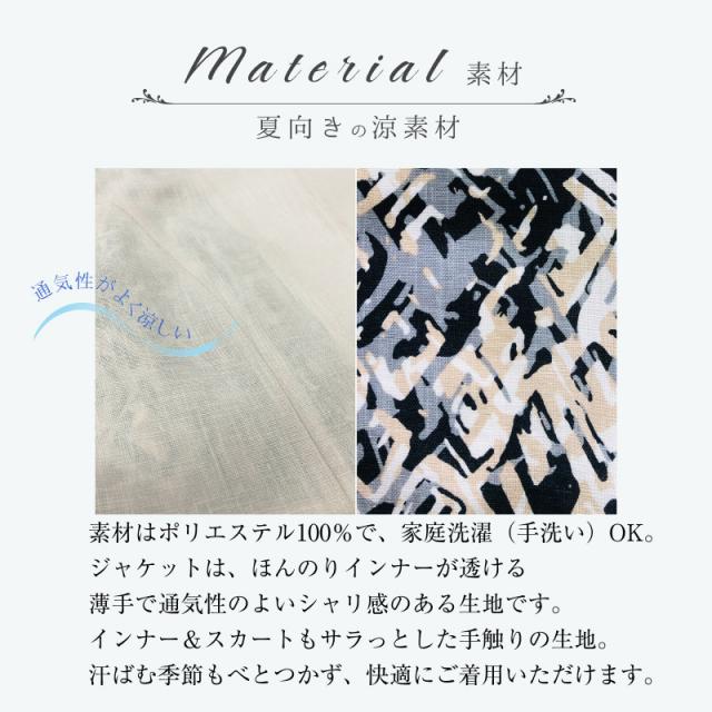 【メーカー定価60％OFF】 レディース フォーマル セレモニー スーツ 夏 セットアップ 3点 4点セット 涼しい 七分袖 ジャケット シャリ感 9号 11号 13号 15号 結婚式 顔合わせ お宮参り 七五三 食事会 通勤 お洒落 着やせ ミセス ママ 母 母親 祖母 服装 サマー スーツ_9