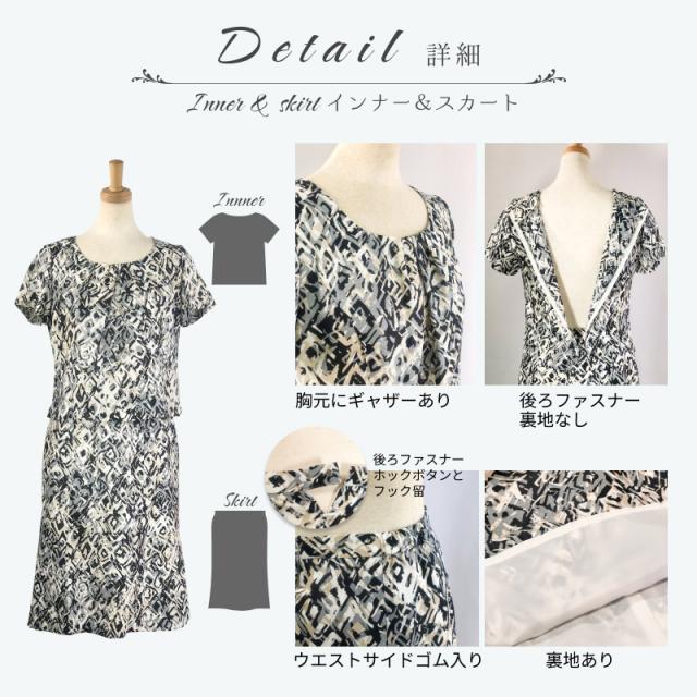 【メーカー定価60％OFF】 レディース フォーマル セレモニー スーツ 夏 セットアップ 3点 4点セット 涼しい 七分袖 ジャケット シャリ感 9号 11号 13号 15号 結婚式 顔合わせ お宮参り 七五三 食事会 通勤 お洒落 着やせ ミセス ママ 母 母親 祖母 服装 サマー スーツ_12