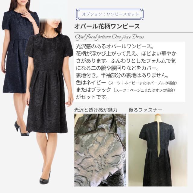 【メーカー定価60％OFF】 レディース フォーマル セレモニー スーツ 夏 セットアップ 3点 4点セット 涼しい 七分袖 ジャケット シャリ感 9号 11号 13号 15号 結婚式 顔合わせ お宮参り 七五三 食事会 通勤 お洒落 着やせ ミセス ママ 母 母親 祖母 服装 サマー スーツ_17
