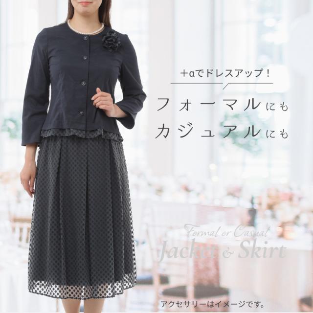 レディース 礼服 3点セット 9号 楽天市場】【お買い物マラソン期間 P5 