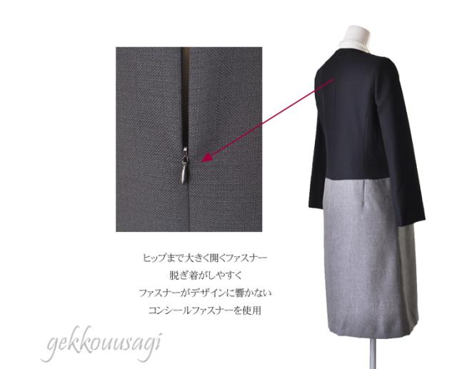 9号 11号 13号 清楚なモノトーン ワンピーススーツ 卒業式 入学式 結婚