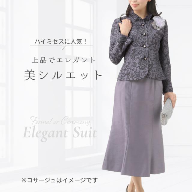 レディース ミセス フォーマルスーツ ラメ入り ジャガードジャケット ロングスカート 2点セット シャンタン 結婚式 お宮参り 七五三 顔合わせ お呼ばれ 二次会 食事会 ハレの日 発表会 ママ 母 祖母 姪 孫 服装 光沢感 13号 （hg)5951jk(sb3f7r/6y)7212sk-5129sk