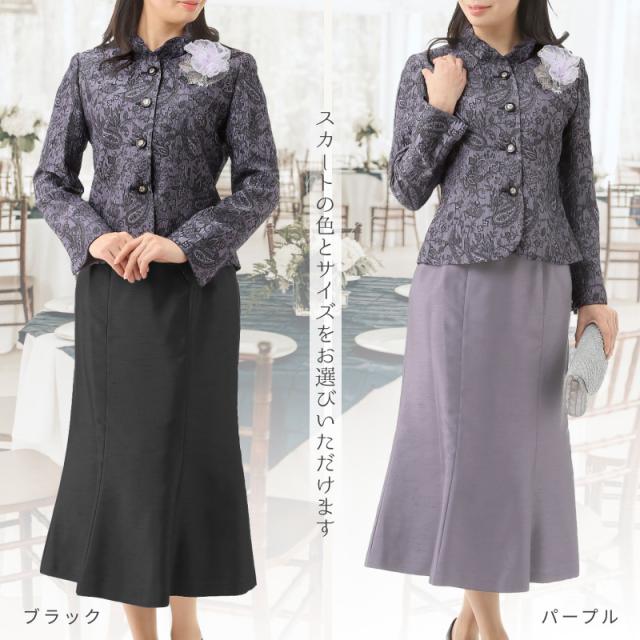 レディース ミセス フォーマルスーツ ラメ入り ジャガードジャケット ロングスカート 2点セット シャンタン 結婚式 お宮参り 七五三 顔合わせ お呼ばれ 二次会 食事会 ハレの日 発表会 ママ 母 祖母 姪 孫 服装 光沢感 13号 （hg)5951jk(sb3f7r/6y)7212sk-5129sk