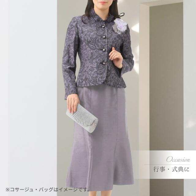 レディース ミセス フォーマルスーツ ラメ入り ジャガードジャケット ロングスカート 2点セット シャンタン 結婚式 お宮参り 七五三 顔合わせ お呼ばれ 二次会 食事会 ハレの日 発表会 ママ 母 祖母 姪 孫 服装 光沢感 13号 （hg)5951jk(sb3f7r/6y)7212sk-5129sk